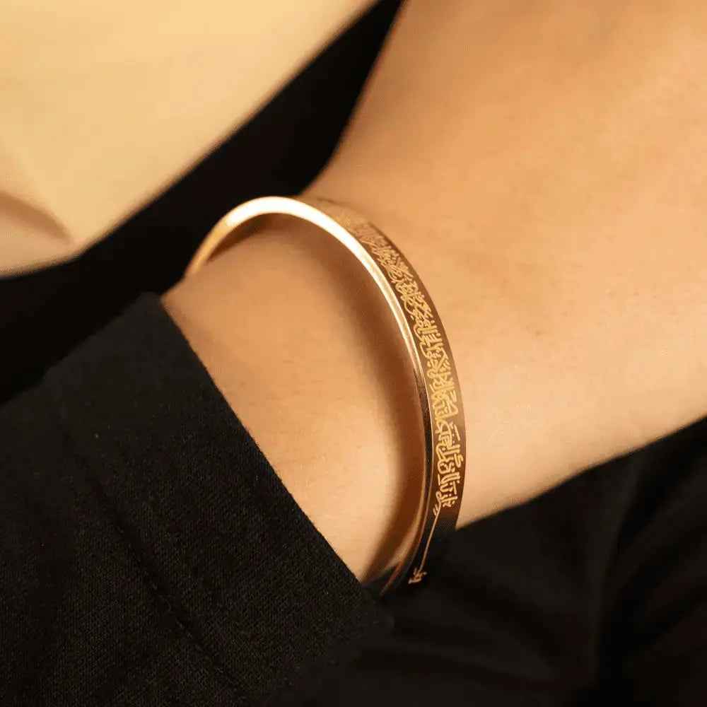 Ayatul Kursi Bracelet -Cuff